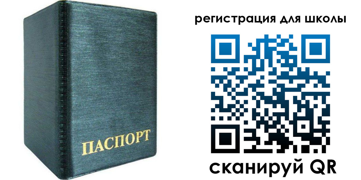 пропишу в квартире в Саратовской области